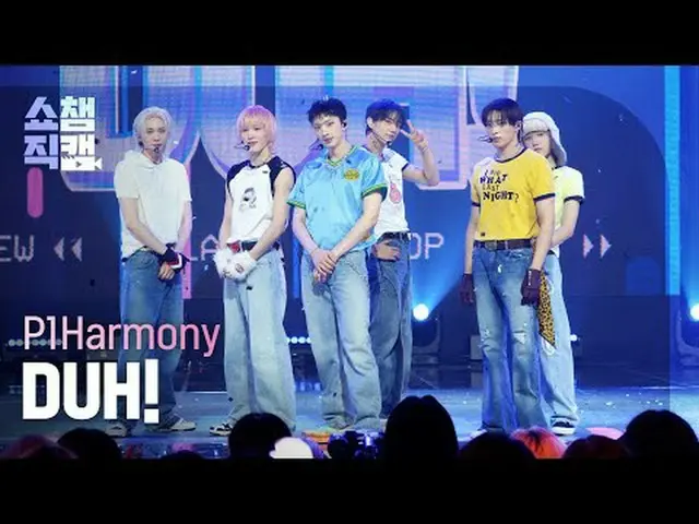 [ SHOW CHAMPION_ 直カム 4K] P1Harmony_ _  - 当たり前だろ! (P1Harmony_  - 더!) #SHOW CHAMPI