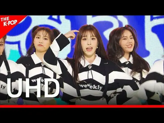 Weeekly_�_�、ジグザグ (Weeekly_�、ジグザグ) [THE SHOW 201103] UHD K-POP韓国のK-POPのすべて！ SBSメデ