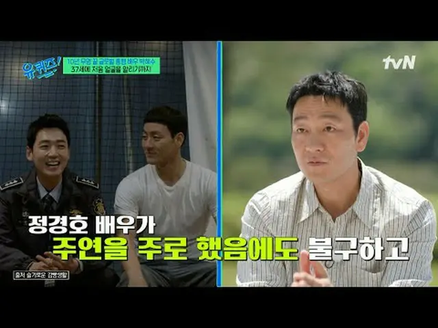 テレビでストリーミング: #ユクイズ #ユ・ジェソク_  #チョ・セホユキスオンダーブロック YOU QUIZ ON THE BLOCK EP.293毎週(水)