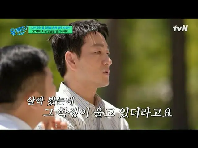 テレビでストリーミング: #ユクイズ #ユ・ジェソク_  #チョ・セホユキスオンダーブロック YOU QUIZ ON THE BLOCK EP.293毎週(水)
