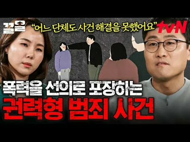 テレビでストリーミング: #tvN tvN レジェンドバラエティ引き上げ～アップ↗↗ #テレビでストリーミング