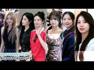 250515 BABYMONSTER_ _  空港出発、1stワールドツアーのファンカム映像 by 스피넬
 * 編集しないでください。再アップロードしないでく