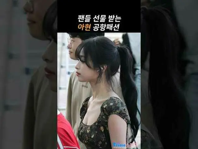 250515 BABYMONSTER_ _  空港出発、1stワールドツアーのファンカム映像 by 스피넬 * 編集しないでください