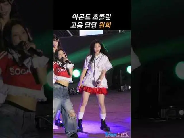 250515 ILLIT_ _  ウォニ ソガン大学祭ファンカム by 스피넬 * 編集しないでください