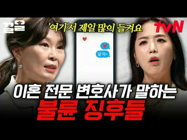 テレビでストリーミング: #tvN #たぶん大人tvN レジェンドバラエティ引き上げ～アップ↗↗ #テレビでストリーミング
