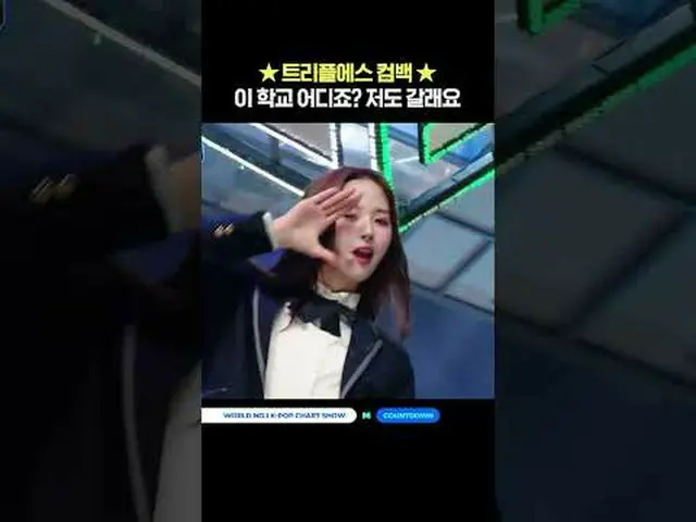 ▶Mnet YouTubeを購読する： Like Facebook and Twitter for more k-pop news