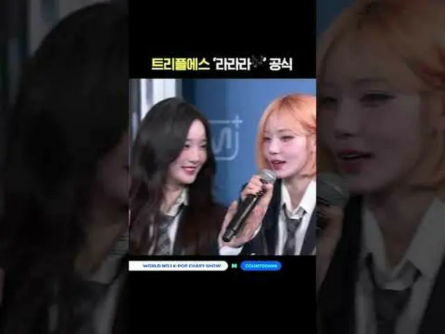 ▶Mnet YouTubeを購読する： Like Facebook and Twitter for more k-pop news