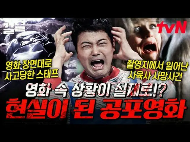 テレビでストリーミング: #tvN #フリーハン19 tvN レジェンドバラエティ引き上げ～アップ↗↗無料19 free19専務後無限スクープランキング🔍毎週