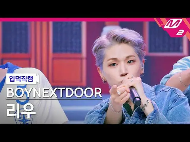[CrossRef] BOYNEXT_ ̈DOOR_ ̈ BOYNEXT - 123-7 [メルティンファンカム] BOYNEXT_ ̈DOOR_ ̈_ ̈ R