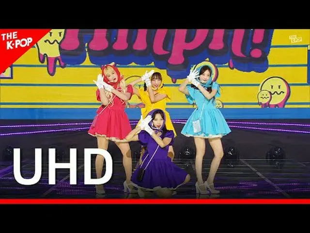 チョコメ、ふん！ (쪼꼬미、흥칫뿡) [THE SHOW 201110] UHD K-POP韓国のK-POPのすべて！ SBSメディアネットの公式K-POP Y