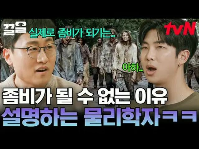 テレビでストリーミング: #tvN tvN レジェンドバラエティ引き上げ～アップ↗↗ #テレビでストリーミング