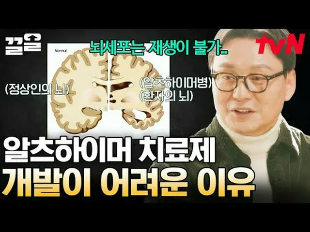 テレビでストリーミング: #tvN tvN レジェンドバラエティ引き上げ～アップ↗↗ #テレビでストリーミング