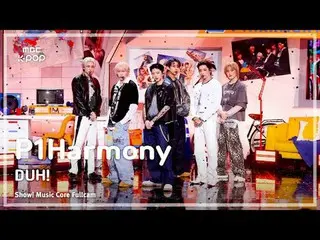 [#音中フルカメラ8K] P1Harmony_ _  (P1Harmony_ ) – DUH! FullCam |ショー！ 音楽センター| MBC250517
