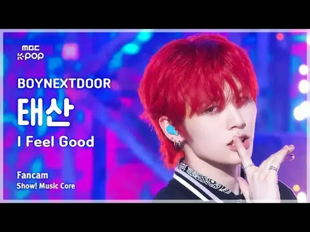 [#音中直カム] BOYNEXT_ DOOR_ _  TAESAN (BOYNEXT_ DOOR_  テサン) – I Feel Good FanCam | シ
