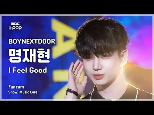 [#音中直カム] BOYNEXT_ DOOR_ _  JAEHYUN (BOYNEXT_ DOOR_  ミョン・ジェヒョン) – I Feel Good Fan