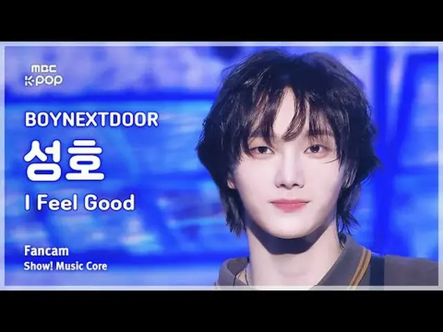 [#音中直カム] BOYNEXT_ DOOR_ _  SUNGHO (BOYNEXT_ DOOR_  ソンホ) – I Feel Good FanCam | R