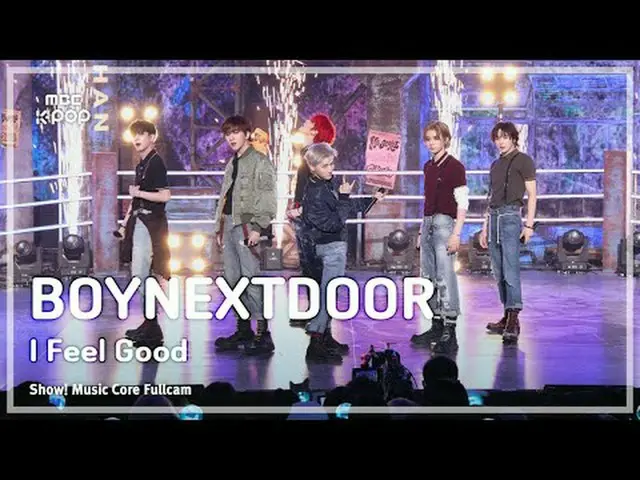 [#音中フルカメラ8K] BOYNEXT_ DOOR_ _ (BOYNEXT_ DOOR_ ) – I Feel Good FullCam |ショー！ 音楽セン