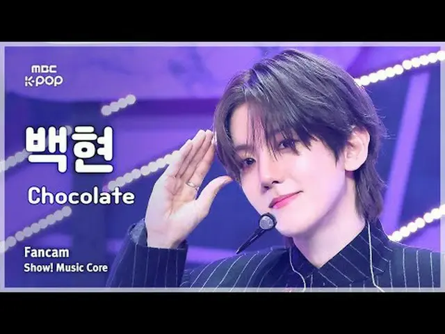 [#音中直カム] BAEKHYUN_ (ベクヒョン) - Chocolat_ _ e FanCam |ショー！ 音楽センター| MBC250517 #BAEKH
