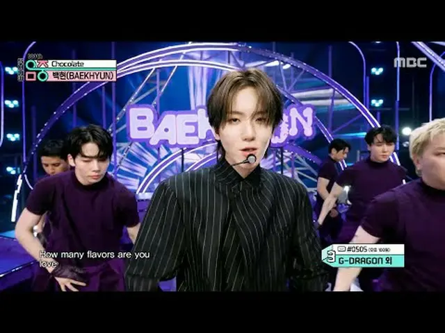 BAEKHYUN_ (ベクヒョン) - Chocolat_ _ e |ショー！ MusicCore | MBC250517放送#BAEKHYUN_  #Choc