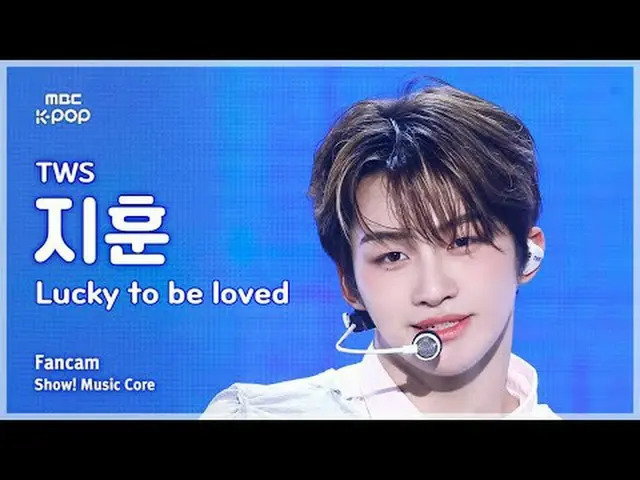 [#音中直カム] TWS_ _  JIHOON (TWS_  ジフン) – Lucky To Be Loved FanCam | REVOLVEショー！ 音楽セ