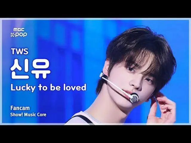 [#陰中直カム] TWS_ _  SHINYU (TWS_  新乳) – Lucky To Be Loved FanCam | REVOLVEショー！ 音楽セン
