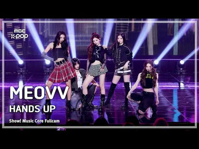 [#音中フルカメラ] MEOVV_ _  (MEOVV_ ) – HAN_ DS UP FullCam | 音楽センター | MBC250517 #MEOVV_