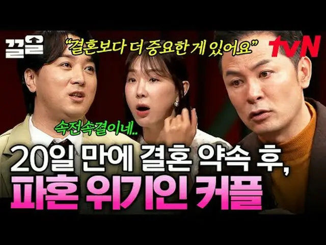 テレビでストリーミング: #tvN #キムチャンオクショー2 tvN レジェンドバラエティ引き上げ～アップ↗↗ #テレビでストリーミング