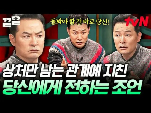 テレビでストリーミング: #tvN #キムチャンオクショー2 tvN レジェンドバラエティ引き上げ～アップ↗↗ #テレビでストリーミング