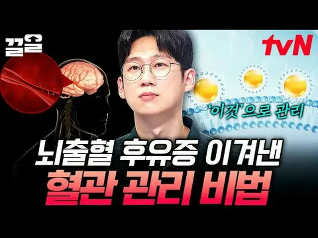 テレビでストリーミング:  #tvN #あなたの体の音が聞こえます # tvN レジェンドバラエティ引き上げ～アップ↗↗ #テレビでストリーミング