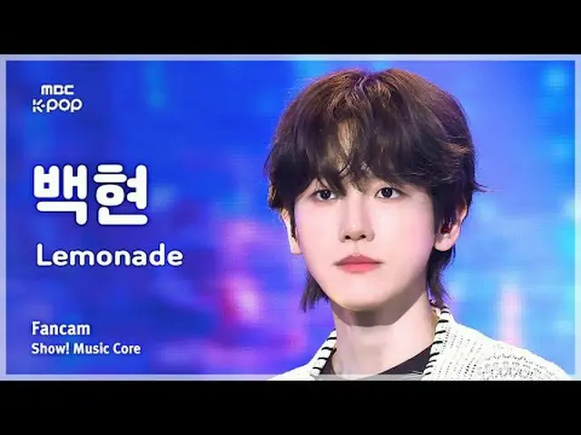 [#音中直カム] BAEKHYUN_  (ベクヒョン) – Lemonade FanCam | ショー！ #BAEKHYUN_  #Lemonade #MBCK