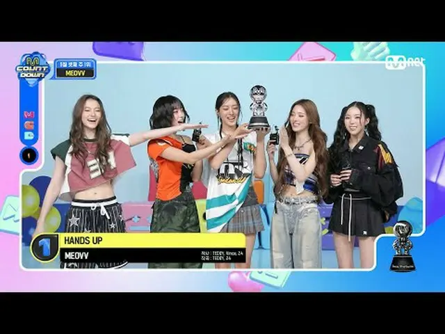 テレビでストリーミング: M COUNTDOWN｜Ep.888 5月3週1位「#MEOVV_ 」の「#ハンズアップ」アンコールステージ！ (フル ver.) N