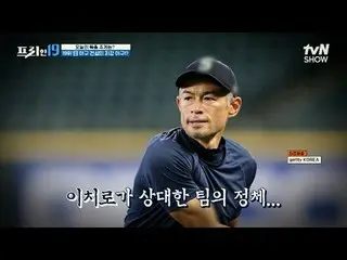 テレビでストリーミング:

 #チョン・ヒョンム_  #オ・サンジン #ハン・ソクジュン

フリー19 free19 EP.468
専務後無限スクープランキング
