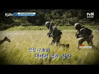 テレビでストリーミング:

 #チョン・ヒョンム_  #オ・サンジン #ハン・ソクジュン

フリー19 free19 EP.468
専務後無限スクープランキング