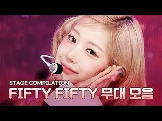 ハドゥンたちに白三十一番目入徳ワン。
無限入徳を歌う FIFTY FIFTY_ _ 

 00:00 Gravity l SHOW CHAMPION_ ピオン 