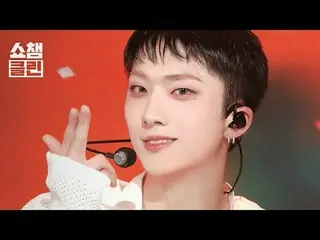 聞いても聞いても飽きる＜Pretty Boy＞スペシャルステージ
「CLEAN」バージョンですぐにキャプチャ準備 - 📸✨

 P1Harmony_ _ (P