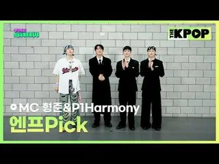 #ヒョンジュン #P1Harmony_ _  #P1Harmony_ 

チャンネルに参加して特典をお楽しみください。


 THE K-POP
 The Of