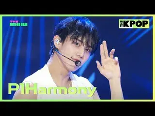 #P1Harmony_ _  #P1Harmony_  #P1H #Pretty_Boy

チャンネルに参加して特典をお楽しみください。


 THE K-PO