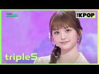 #tripleS_ _  #tripleS_  #ASSEMBLE25 #推理小説 #Detective_Soseol

チャンネルに参加して特典をお楽しみくだ