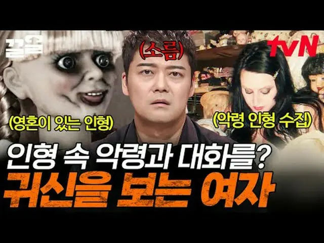 テレビでストリーミング: #tvN #フリーハン19 tvN レジェンドバラエティ引き上げ～アップ↗↗無料19 free19専務後無限スクープランキング🔍毎週