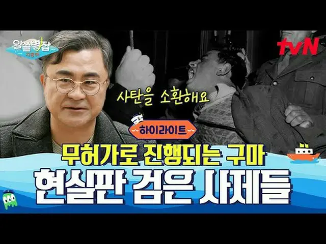 テレビでストリーミング:  #別れていない #tvN  #ユン・ジョンシン_  #ペ・ドナ_  #ユ・ヒョンジュン #キム・サンウク #シンチェギョン # #t