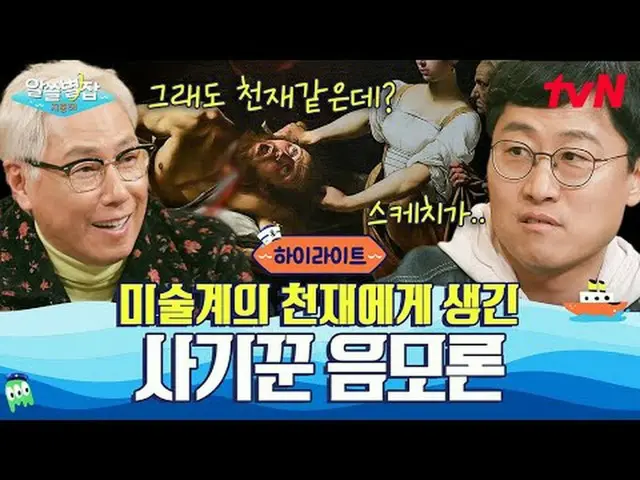 テレビでストリーミング:  #別れていない #tvN  #ユン・ジョンシン_  #ペ・ドナ_  #ユ・ヒョンジュン #キム・サンウク #シンチェギョン # #t