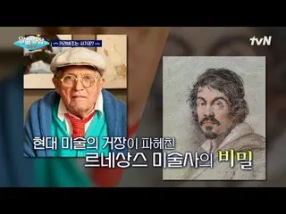 テレビでストリーミング:  #別れていない #tvN  #ユン・ジョンシン_  #ペ・ドナ_  #ユ・ヒョンジュン #キム・サンウク #シンチェギョン # #t