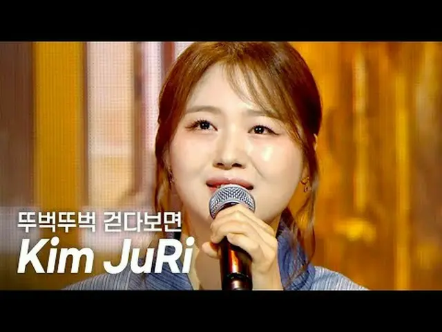 キム・ジュリ(Kim JuRi) – ふわふわ歩く(Walking around) l Show Champion l EP.555 l 250521キム・ジュ