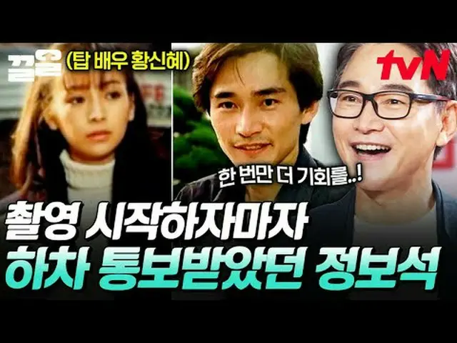 テレビでストリーミング: #tvN #赤い椅子 #引っ張るtvN レジェンドバラエティ引き上げ～アップ↗↗ #テレビでストリーミング