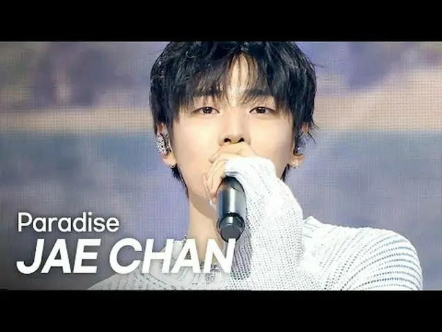 [初公開]ジェチャン(JAE CHAN_ ) - Paradise l Show Champion l EP.555 l 250521ジャチャン(JAE CHA