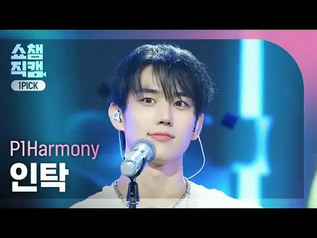 [SHOW CHAMPION_ワンピックカメラ4K] P1Harmony_ _  INTAK - Murmur #SHOW CHAMPION_ ピオン #SHO