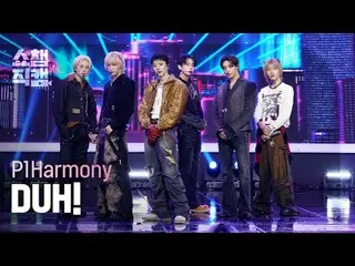 [ SHOW CHAMPION_ 直カム 4K]
 P1Harmony_ _  - 当たり前だろ! (P1Harmony_  - 더!)

 #SHOW CHA