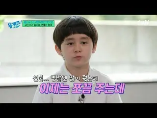 テレビでストリーミング:

 #ユクイズ #ユ・ジェソク_  #チョ・セホ
ユキスオンダーブロック YOU QUIZ ON THE BLOCK EP.294
毎
