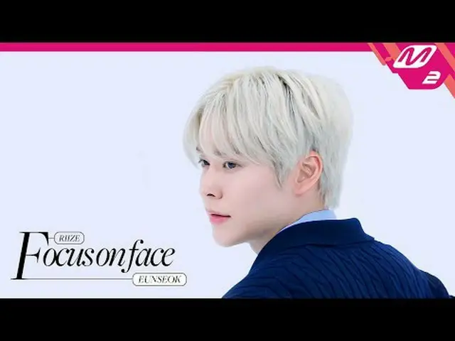 [FOCUS ON FACE] RIIZE_ _  EUNSEOK_  'Fly Up' | MOVE TO PERFORMANCE [フォーカスオンフェイス]