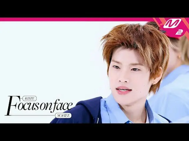 [FOCUS ON FACE] RIIZE_ _  SOHEE_  'Fly Up' | MOVE TO PERFORMANCE [フォーカスオンフェイス] R